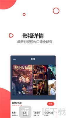 e视网