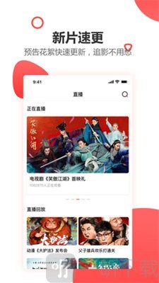 e视网