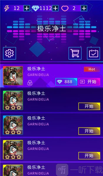 节奏炫彩圈
