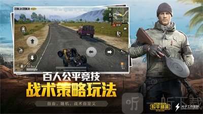 小世游戏助手120帧