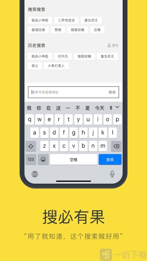 零点小说