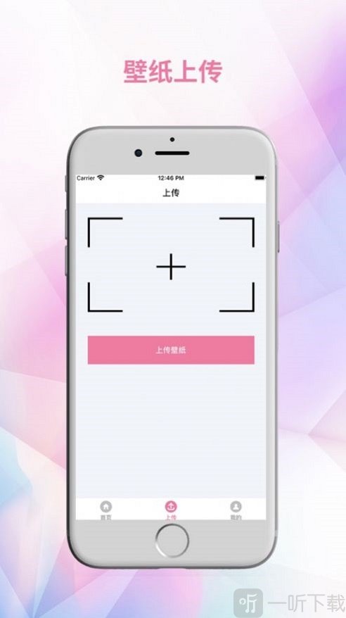 壁纸览舍