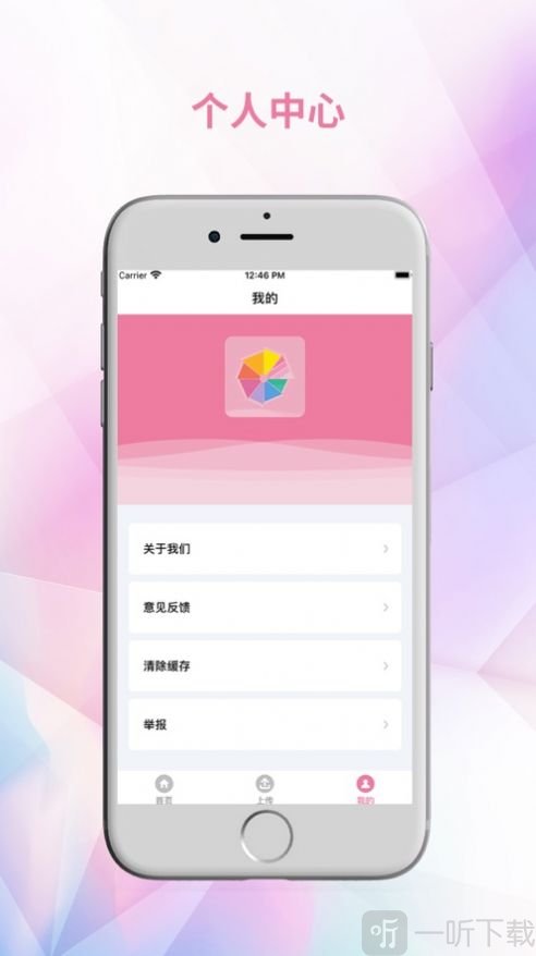 壁纸览舍