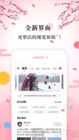 同袍