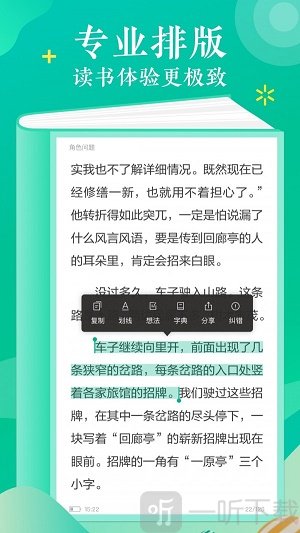 易逝小说