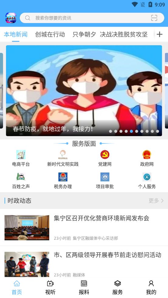 集时发布的图册