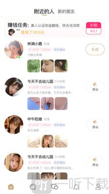 小青甘交友