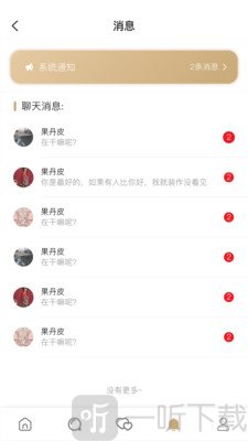小青甘交友