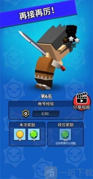 我这一刀下去