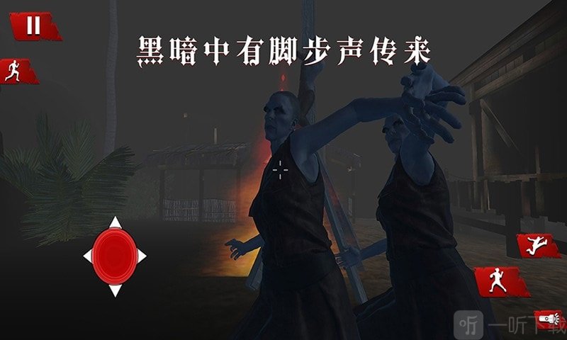 诡秘渔村