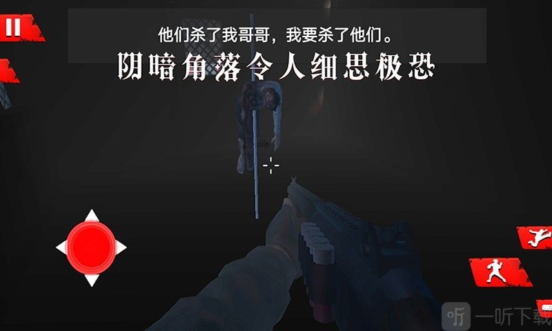 诡秘渔村