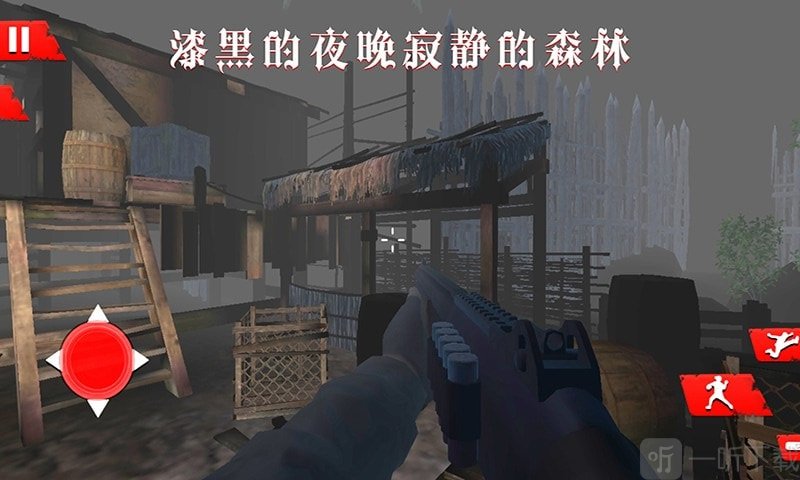 诡秘渔村