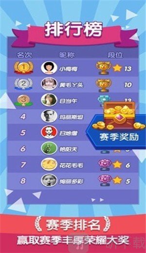 欢乐斗兽场