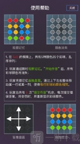 我是最强大脑