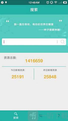 尼玛搜