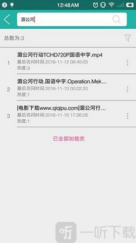 尼玛搜