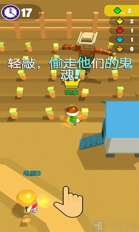 挖宝小分队