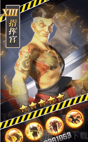 帮派对决