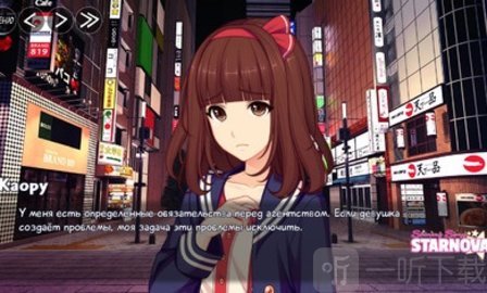 星光璀璨之歌Starno