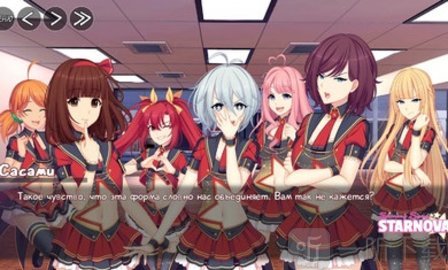 星光璀璨之歌Starno
