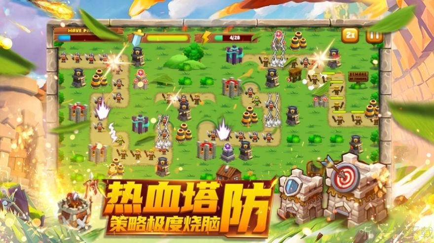 塔防战争最终防御