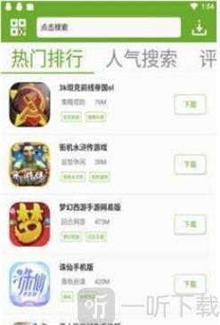 猴子网游