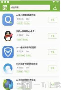猴子网游