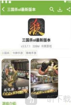 猴子网游