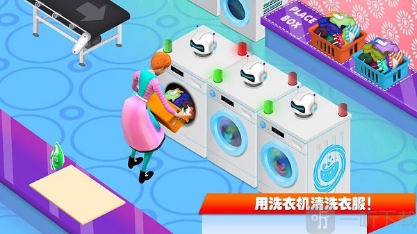 迷你城镇生活模拟