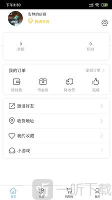 火箭海鲜