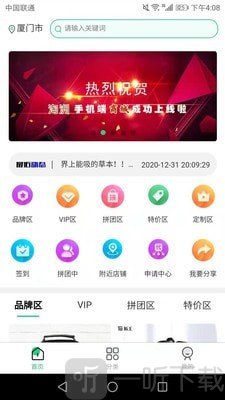 淘洲