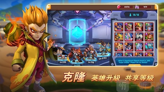 放置乱斗
