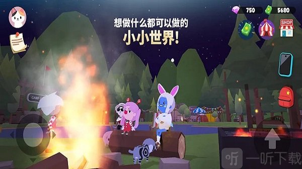 天天玩乐园