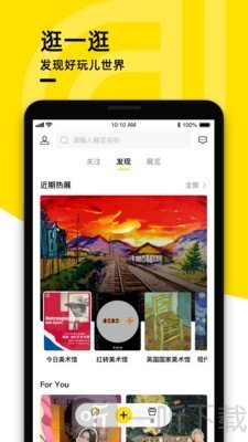 多连