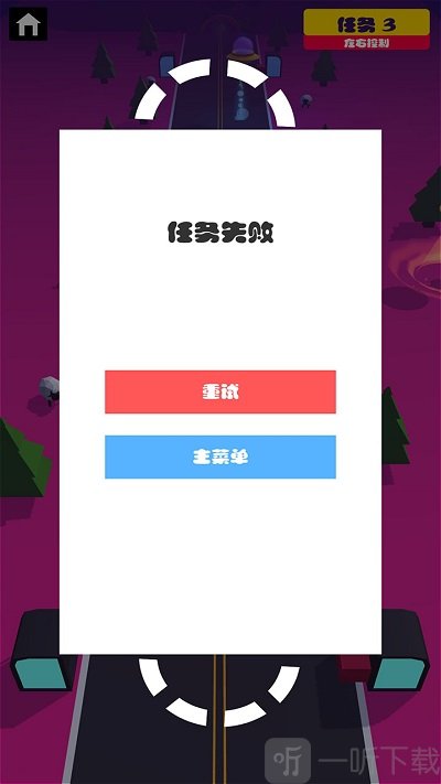 双子飞车