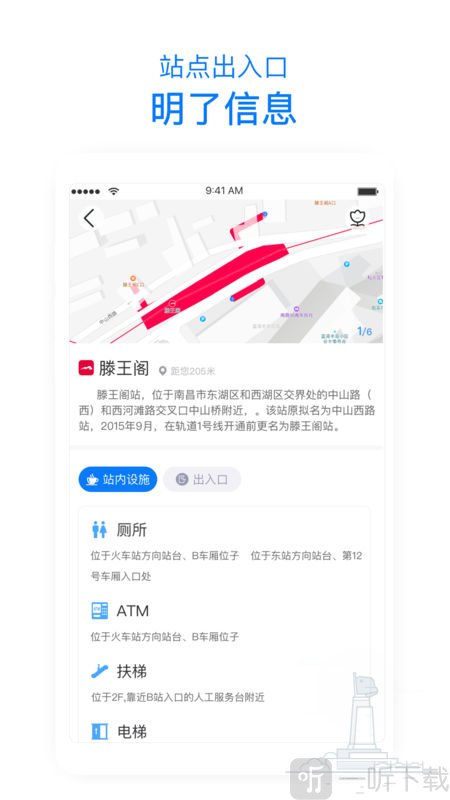 鹭鹭行