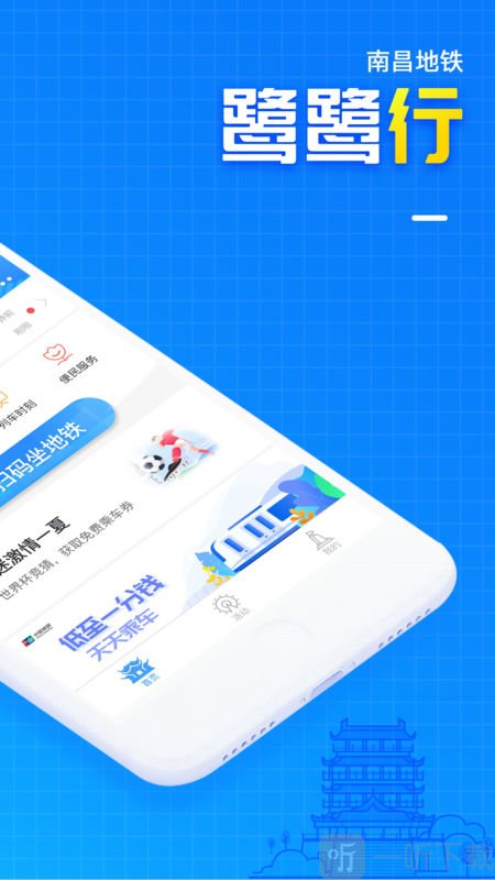 鹭鹭行