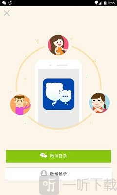 蝌蚪社区