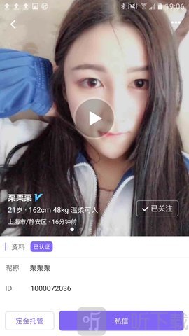 輕奢陪玩