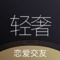 輕奢陪玩