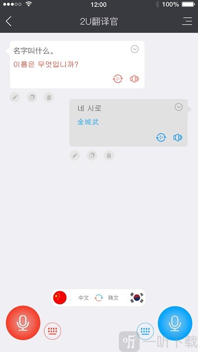 2u
