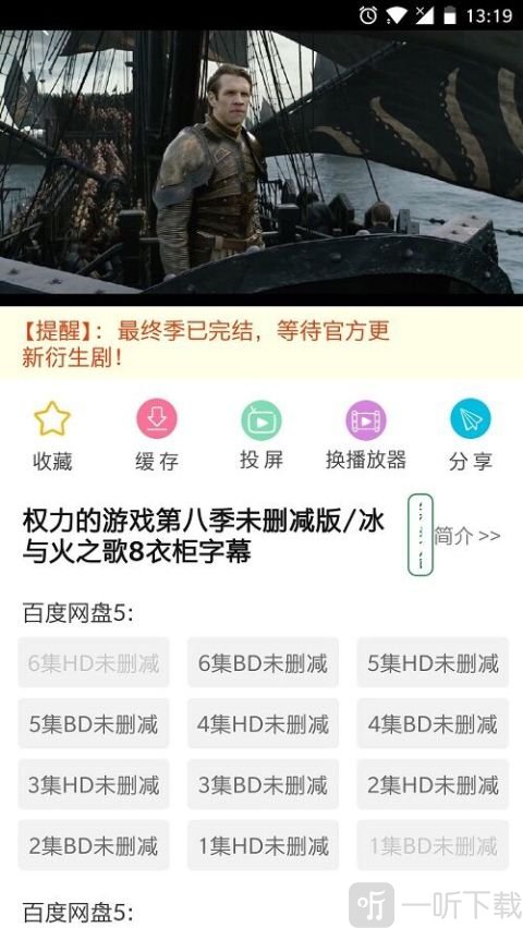 电影迷