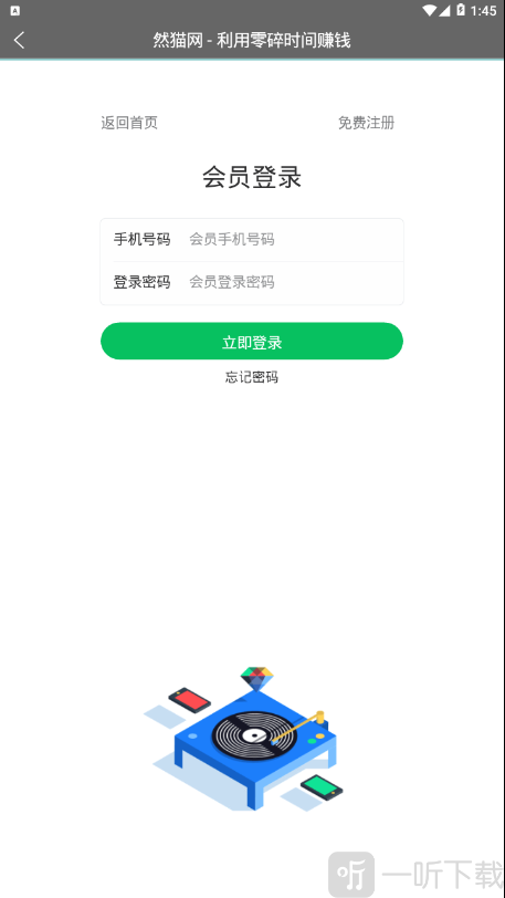 然猫任务