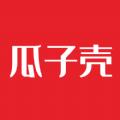 瓜子壳