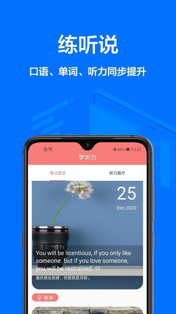 翻译精灵