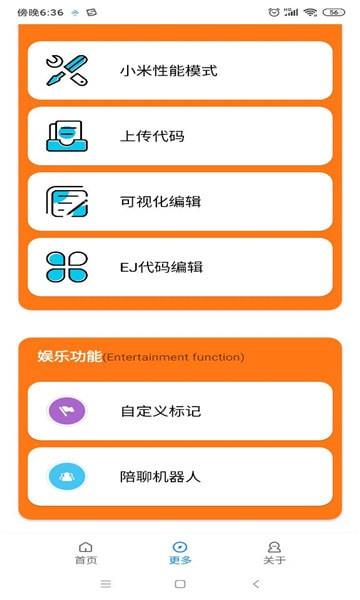 小磊助手