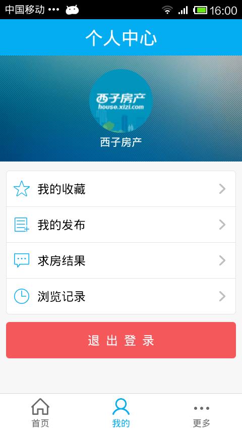 西子房产
