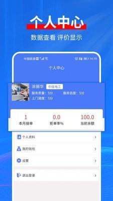 小豹电工