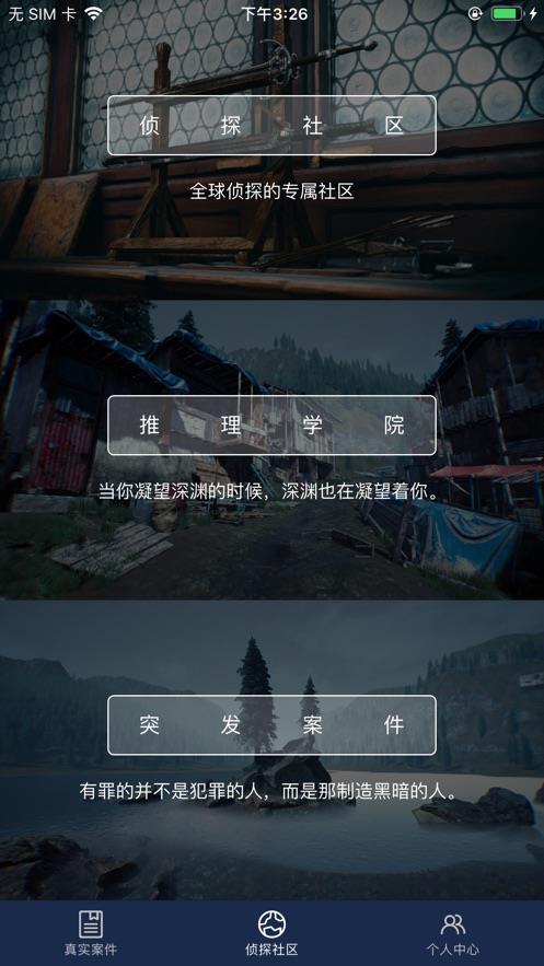 怪盗的线索
