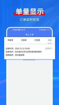 小豹电工